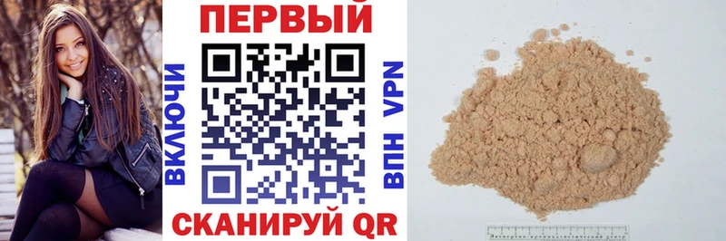 хочу blacksprut Амфетамин Розовый Междуреченск