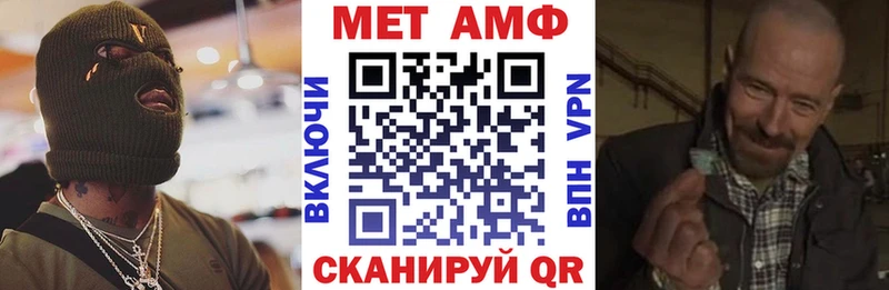 АМФЕТАМИН Розовый Междуреченск