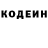Codein напиток Lean (лин) Lime_cat_ sof