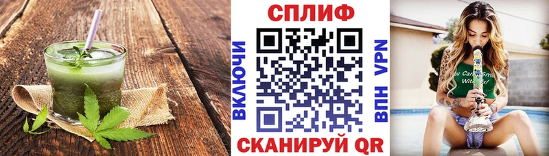 Cannafood марихуана  что такое наркотик  Междуреченск 