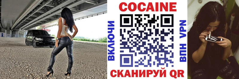COCAIN Эквадор Междуреченск