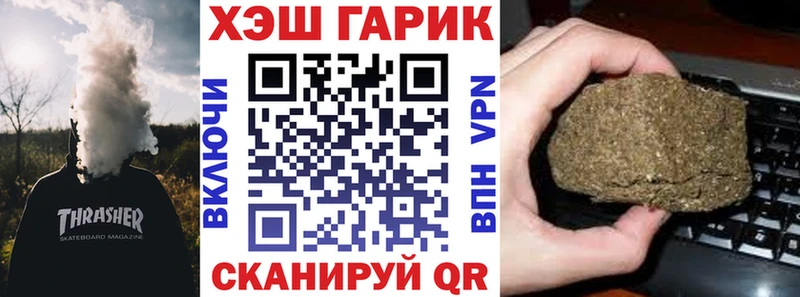 ГАШ индика сатива Междуреченск