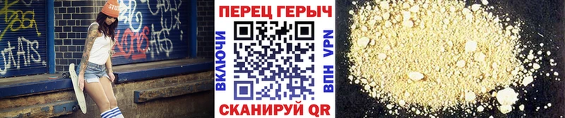 Героин хмурый  где купить наркоту  ссылка на мегу ссылка  darknet как зайти  Междуреченск 