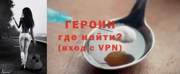 таблы Гусев