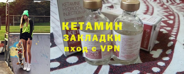 стафф Алзамай