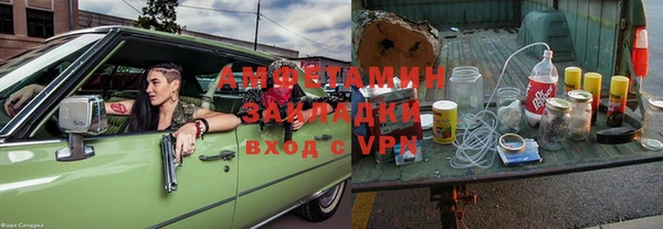 хмурый Заводоуковск