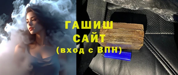 амфетамин Гусиноозёрск