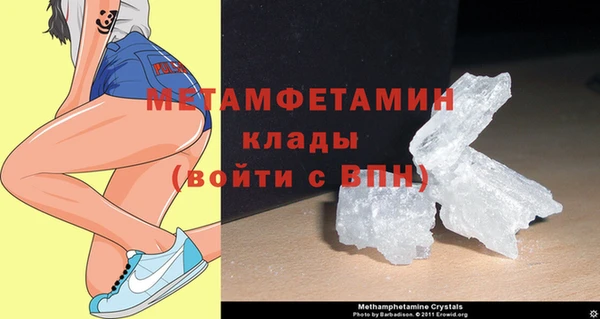 молекула духа Заволжье