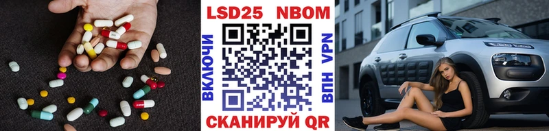 где продают   Междуреченск  LSD-25 экстази кислота 