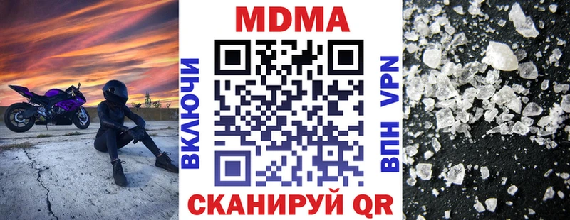 дарк нет какой сайт  Междуреченск  MDMA VHQ  купить  сайты  МЕГА ССЫЛКА 