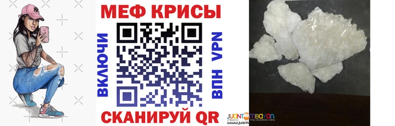 Мефедрон VHQ  Междуреченск 