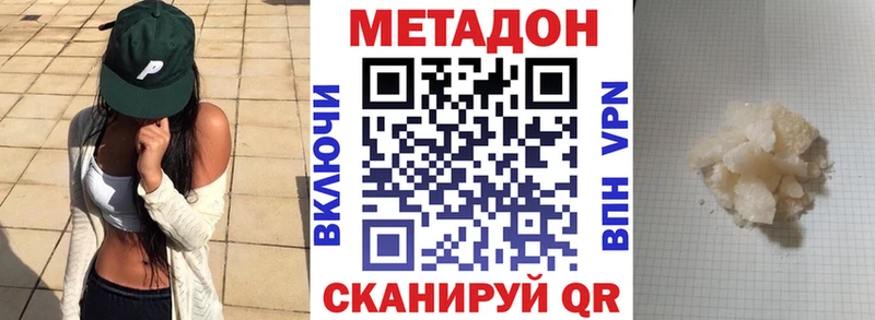 сколько стоит  Междуреченск  KRAKEN как зайти  МЕТАДОН белоснежный 