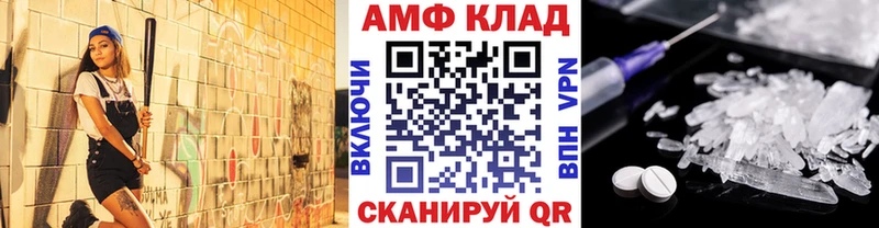 хочу наркоту  Междуреченск  Метамфетамин винт 