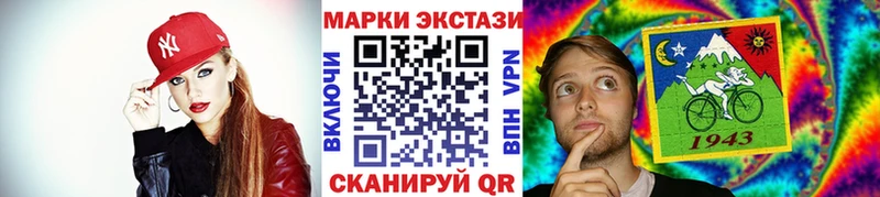 Наркотические марки 1500мкг  Междуреченск 