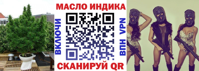 Дистиллят ТГК THC oil Междуреченск